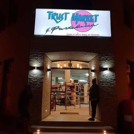 Trust Market Ship Chandlers & Bakery - Bakers and Confectioners in Walvis Bay, Namibia